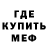 Амфетамин VHQ BS NPEIK