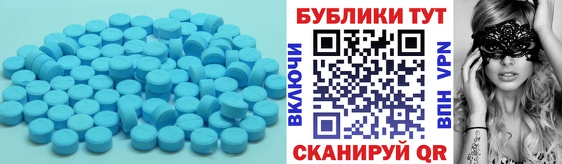 цена наркотик  Ивдель  ЭКСТАЗИ таблы 