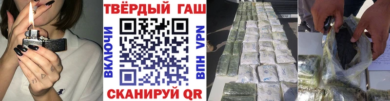 ГАШИШ hashish  Ивдель 