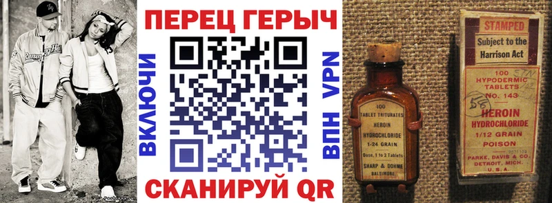 мега как зайти  Ивдель  ГЕРОИН Афган  площадка официальный сайт  хочу  