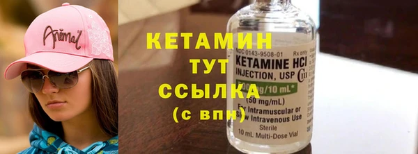 сатива Домодедово