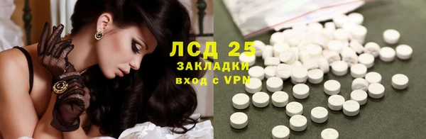 МДМА Пестово