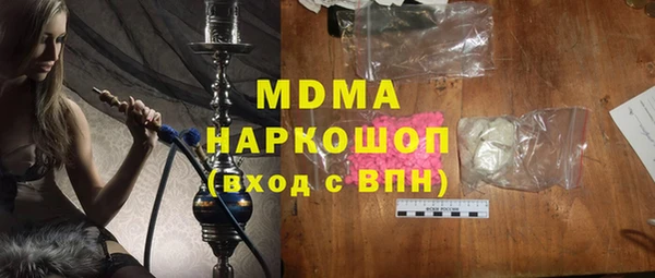 ALPHA PVP Алзамай