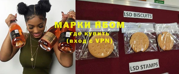 первитин Одинцово