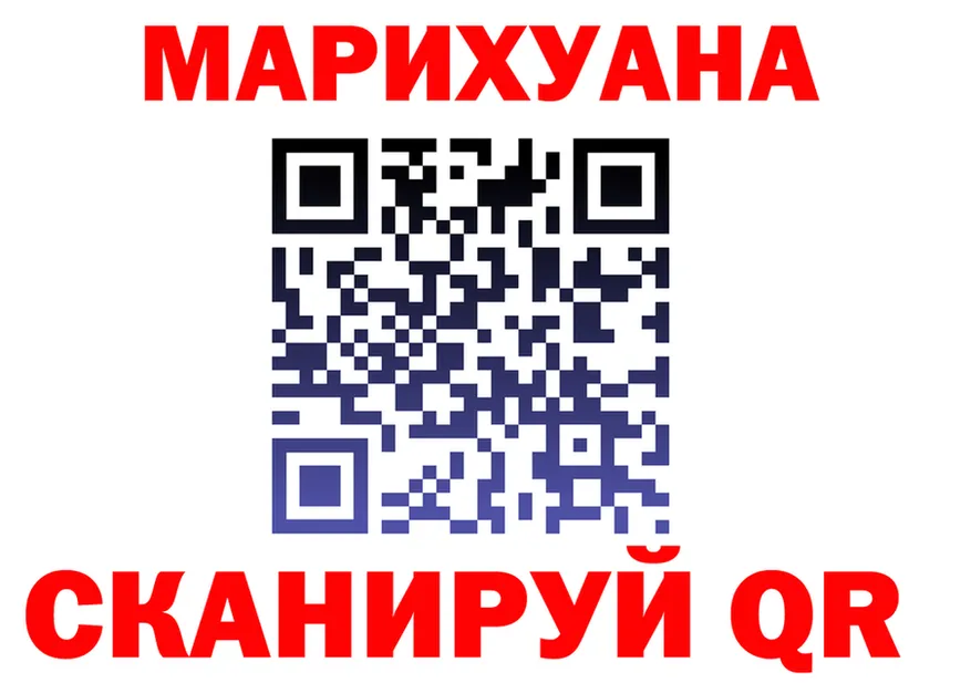 Canna-Cookies конопля зеркало shop blacksprut Ивдель