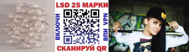 LSD-25 экстази ecstasy  Ивдель 