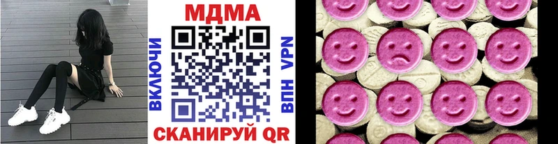 MDMA crystal  Ивдель 