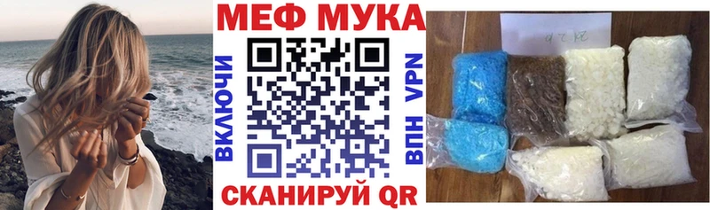 МЕФ VHQ  Ивдель 