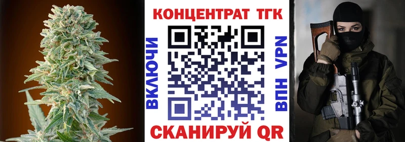 ТГК THC oil  Ивдель 